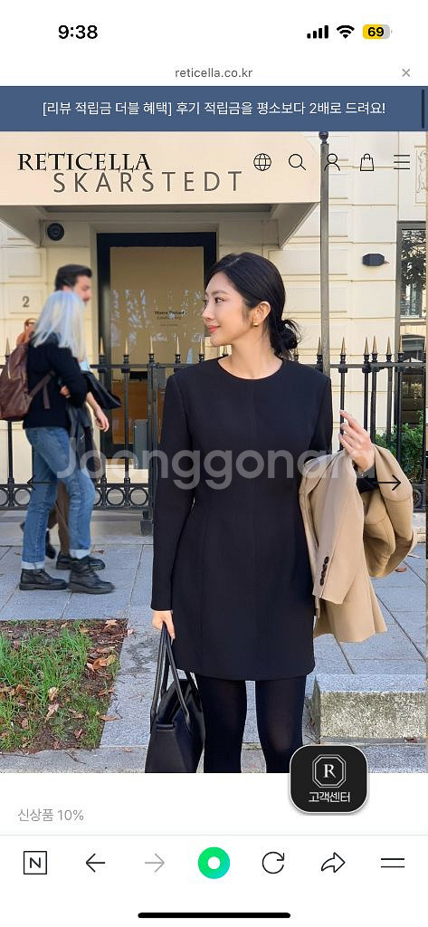 레티첼라 켈리 블랙 드레스--0