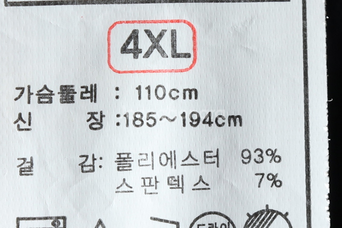 (4XL) 험멜 집업져지 트랙탑 빅사이즈 네이비--6
