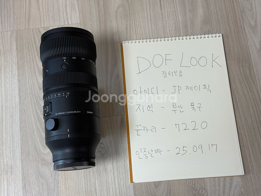 시그마 70-200mm L마운트--2