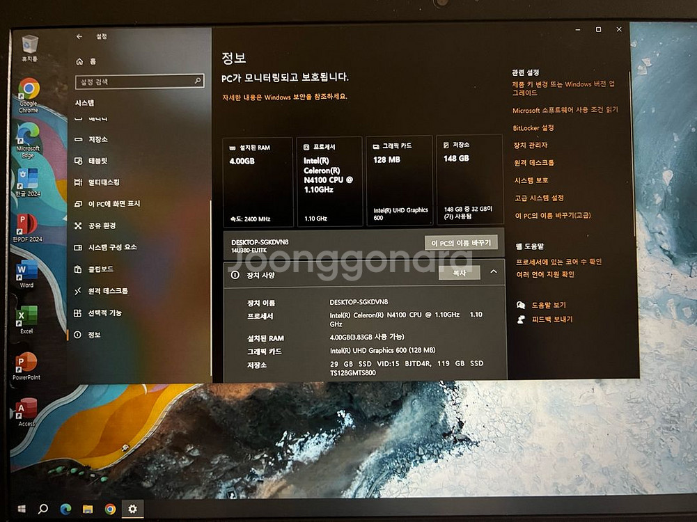 LG 14U38 n4100 노트북 팝니다--1
