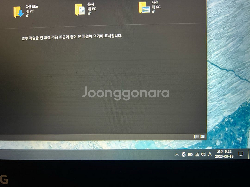 LG 14U38 n4100 노트북 팝니다--4