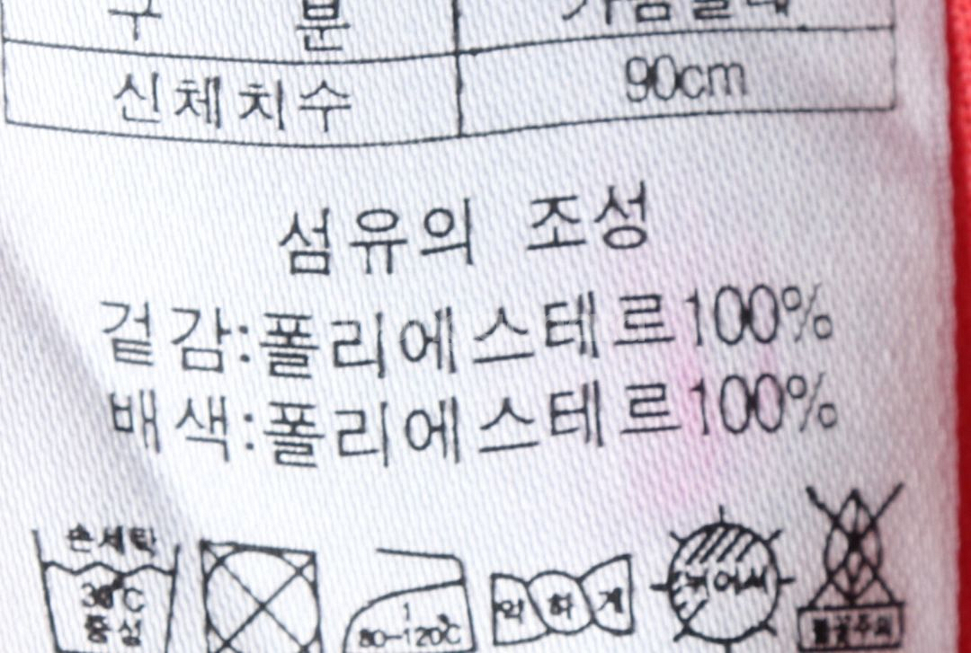 W(M) 코오롱스포츠 카라 긴팔티셔츠 기능성 반집업--6