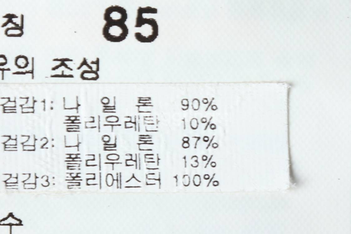 W(S-M) 노스페이스 카라 긴팔티셔츠 기능성 반집업--6