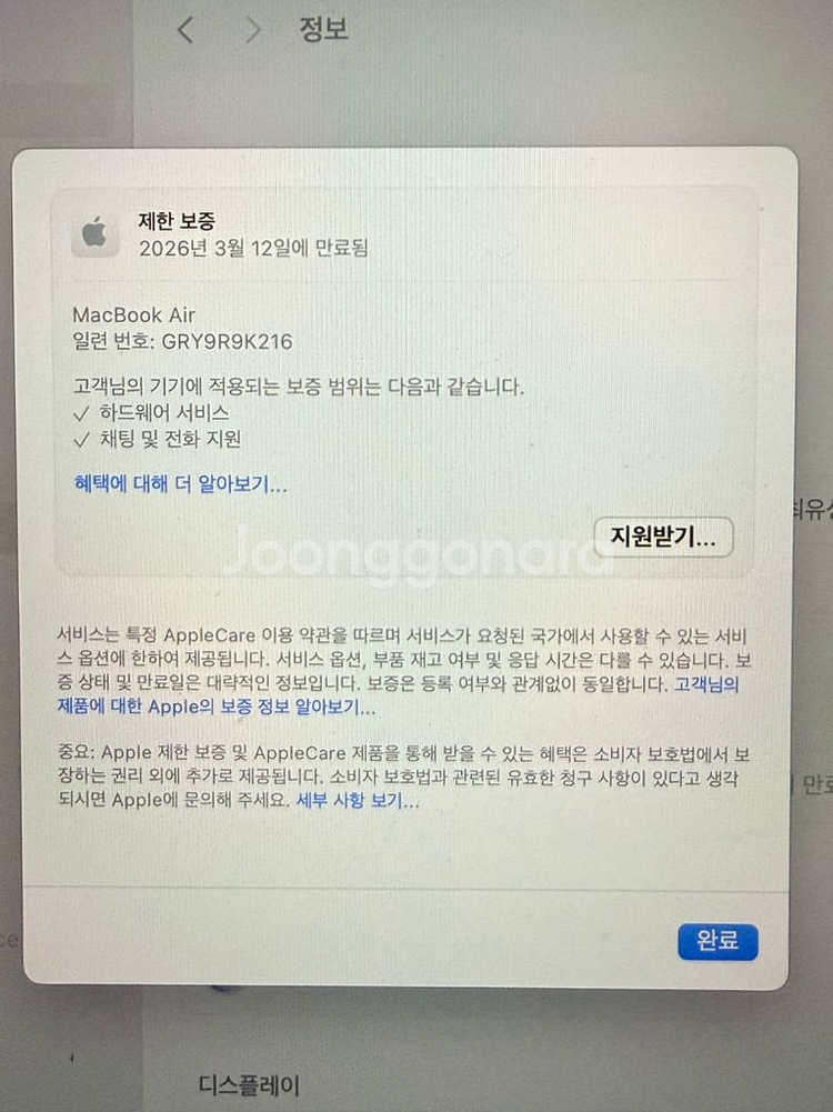 MacBook Air 13 M2--9