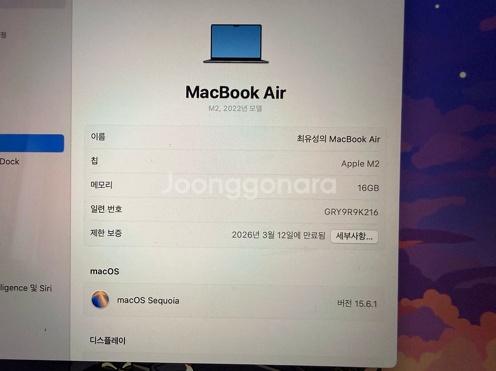 MacBook Air 13 M2--7