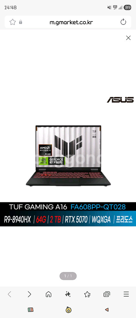 ASUS TUF A16 FA608PP-QT028 (램6--0