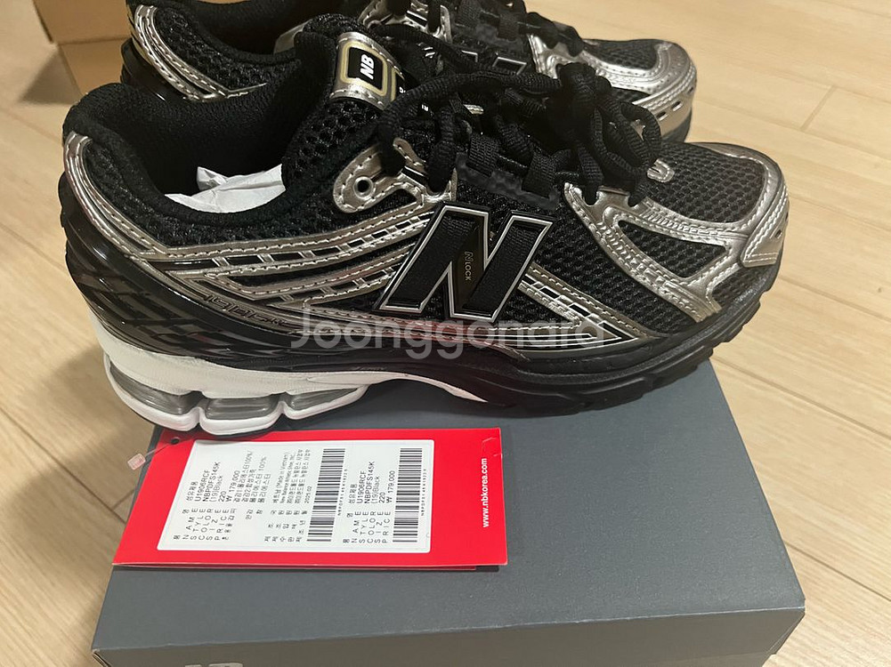 뉴발란스 U1906RCF 블랙 220 새상품--0