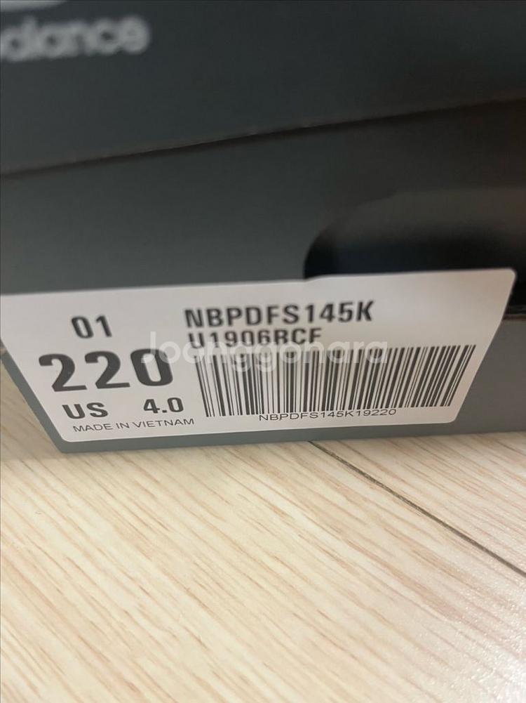 뉴발란스 U1906RCF 블랙 220 새상품--3