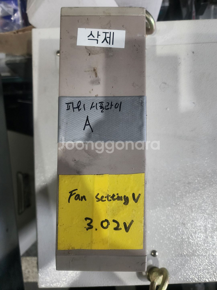 오토레인지 DC 파워서플라이--2