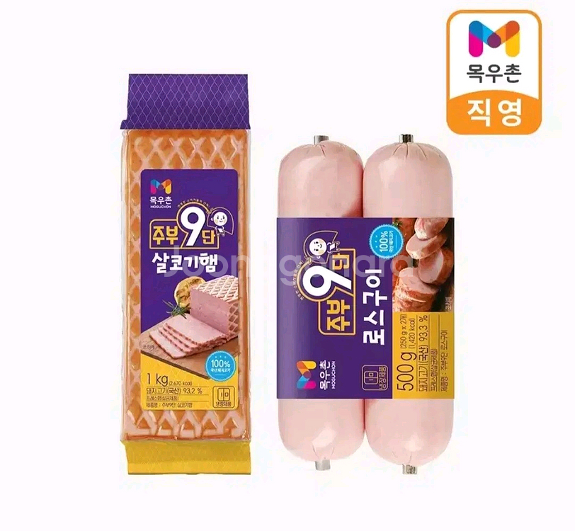 목우촌 주부9단살코기햄 1kg 로스구이 500G--1