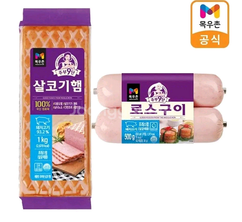 목우촌 주부9단살코기햄 1kg 로스구이 500G--0