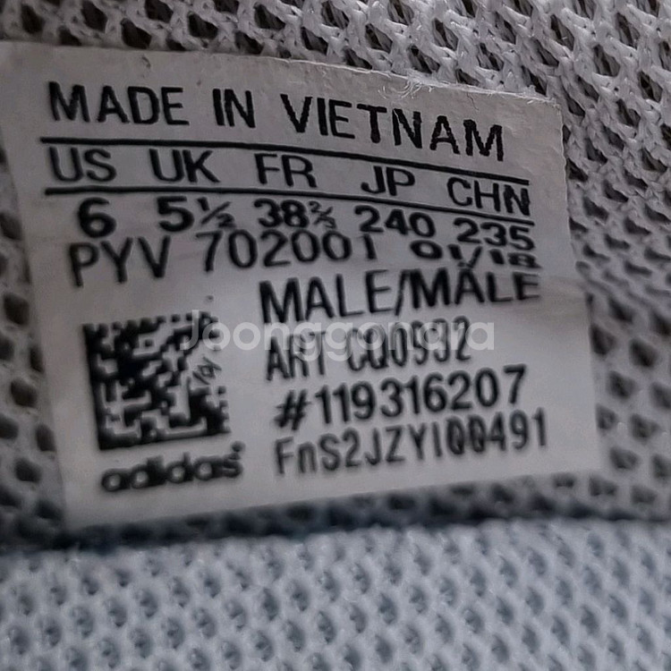 아디다스 튜블라쉐도우 여성운동화240--5