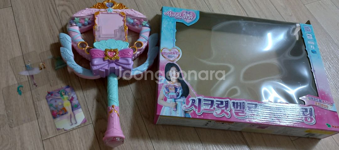 시크릿쥬쥬봉, 시크릿멜로디하트링,--1