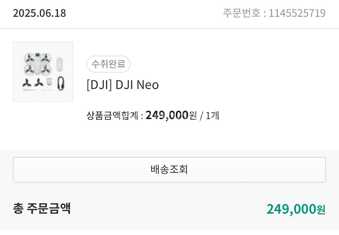DJI 드론 neo--5