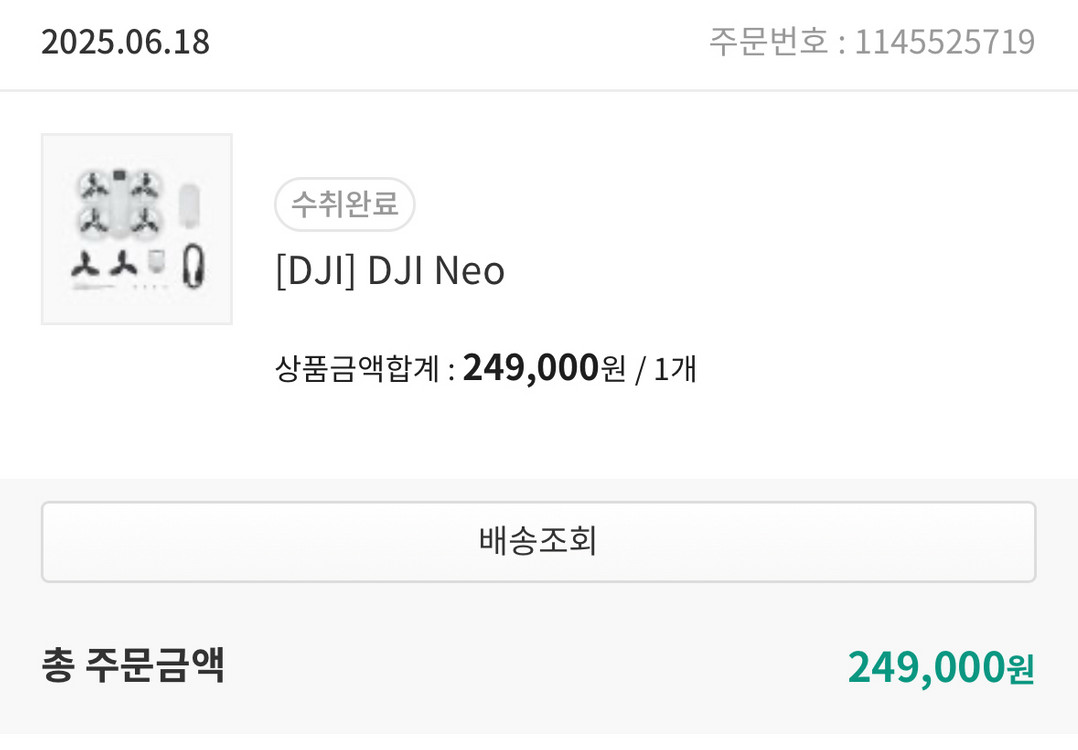 DJI 드론 neo--5
