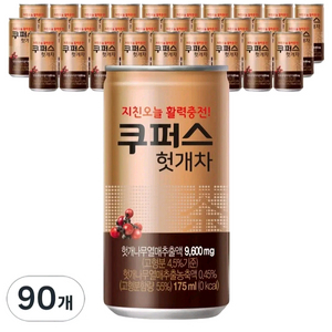 쿠퍼스 헛개차 175ml90개 (30캔 3박스)