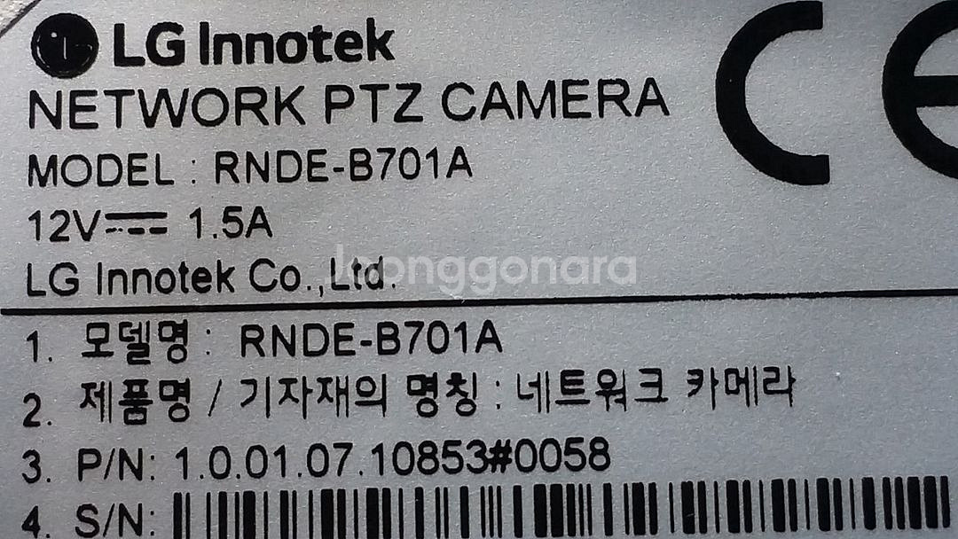 네트워크 카메라 CCTV RNDE-B701A--1