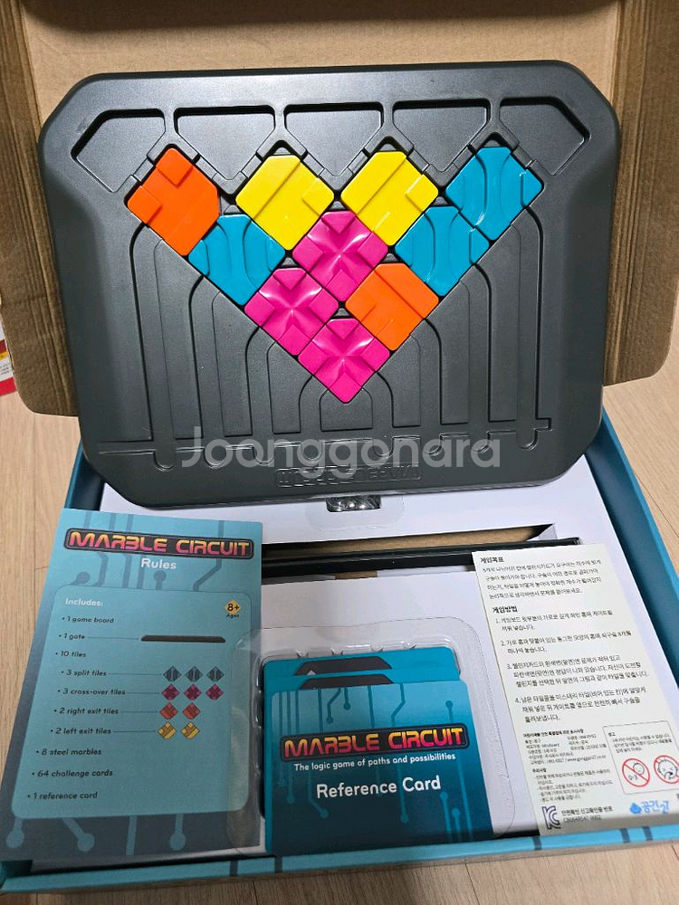 보드게임 마블서킷--0