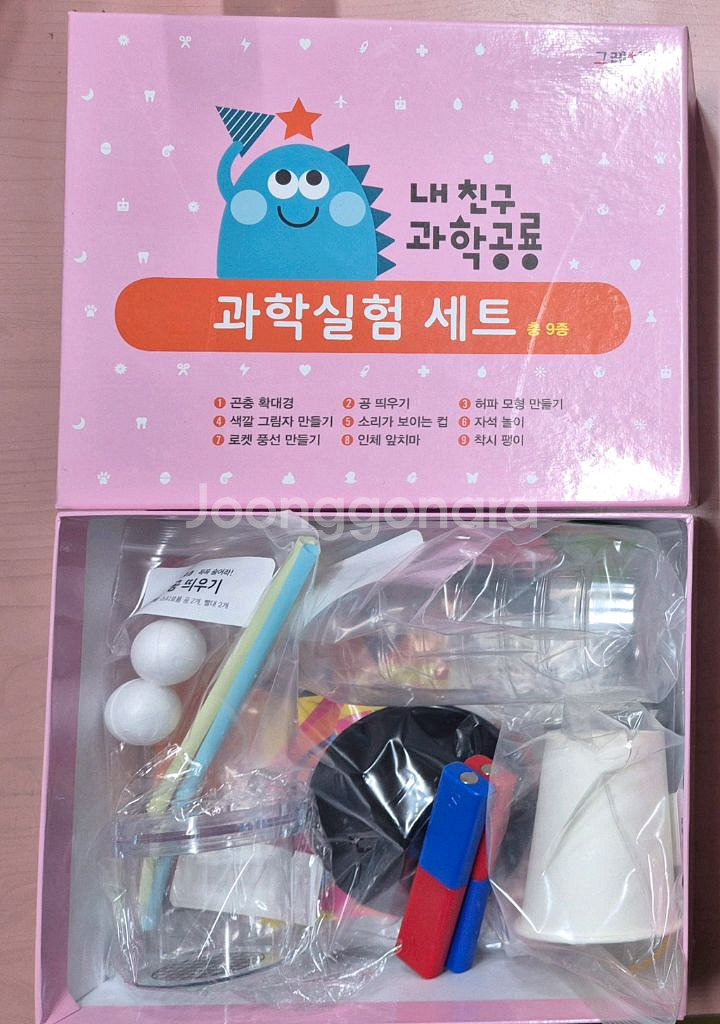 내친구 과학공룡 , 실험세트 택포--4