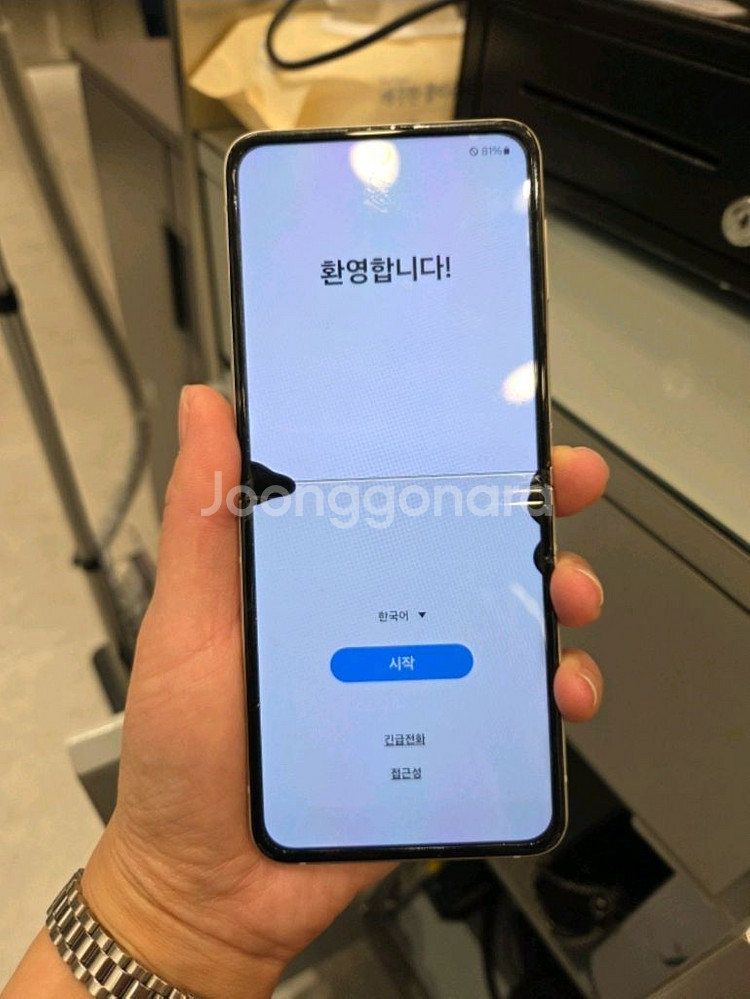 갤럭시 플립3 부품폰--1