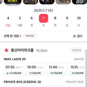 CGV 2장 1.6만 일괄 예매대행