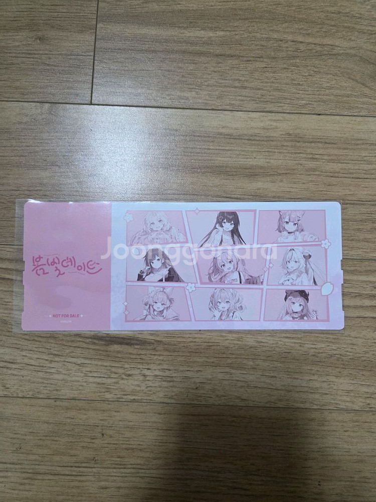 스텔라이브 봄빛데이트 보딩패스--0