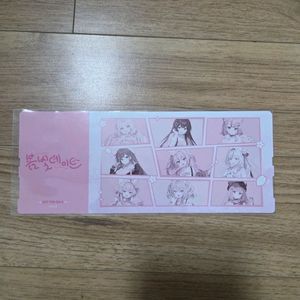 스텔라이브 봄빛데이트 보딩패스