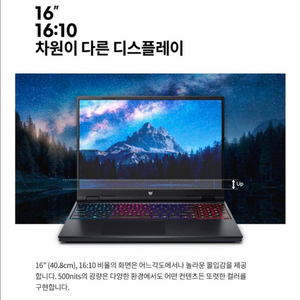 에이서 4060 노트북