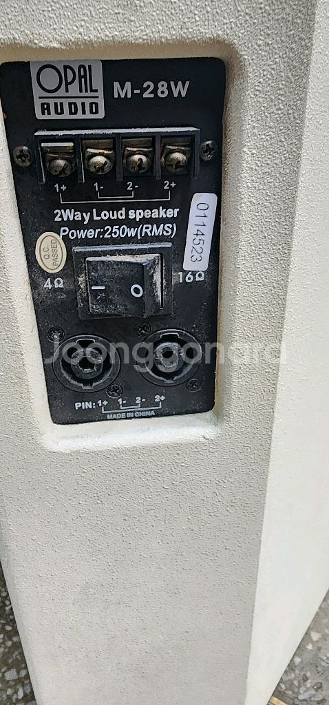 모니터스피커--2