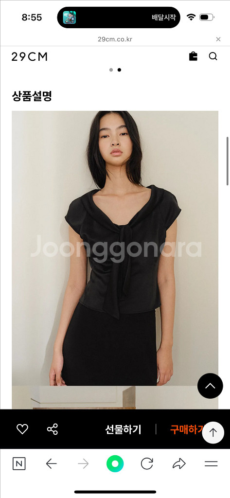 킨더살몬 보타이 블라우스 블랙 S--0