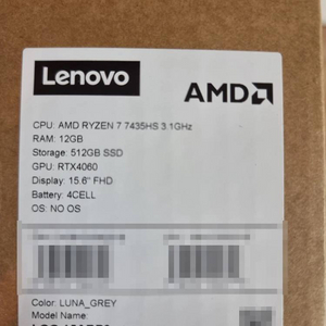 레노버 LOQ 15ARP9 rtx4060 게이밍 노트북