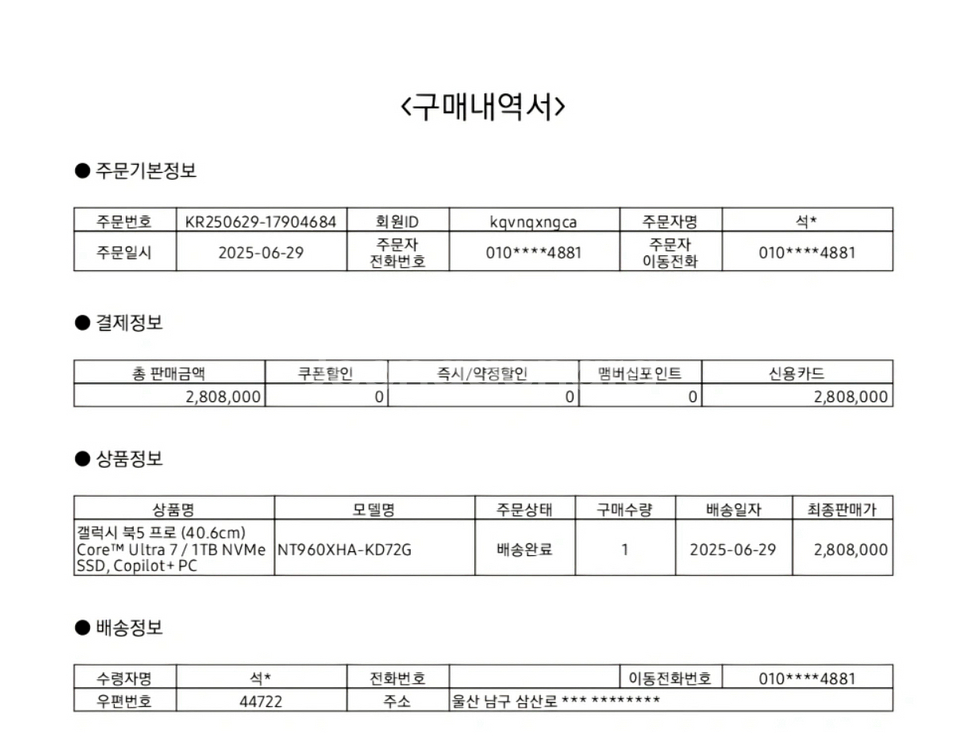 갤럭시 북5 프로 NT960XHA (40.6cm) Co--6