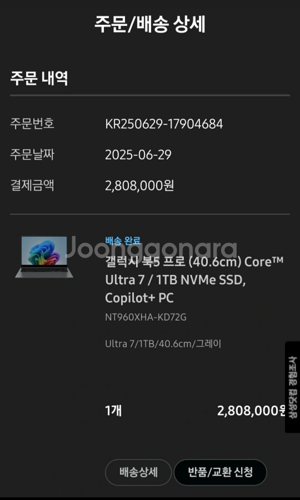 갤럭시 북5 프로 NT960XHA (40.6cm) Co--4