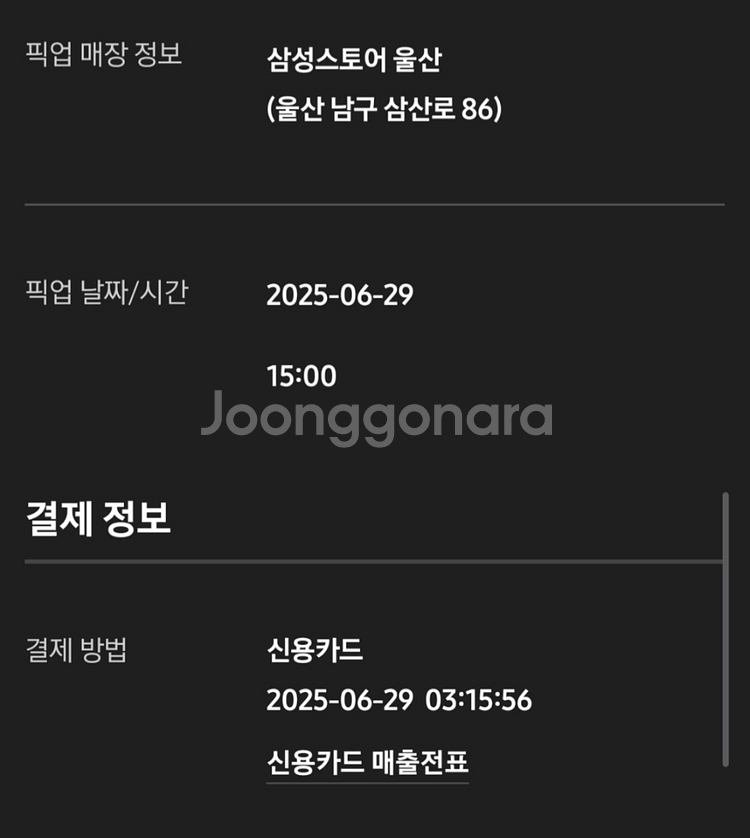 갤럭시 북5 프로 NT960XHA (40.6cm) Co--5