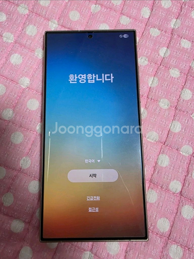 갤럭시s24 울트라 256gb--1