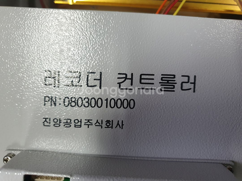 기상관측시스템 풍향 풍속 온도 강수량 센서외--1