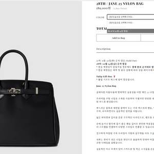 더름 제인백 25 나일론 블랙