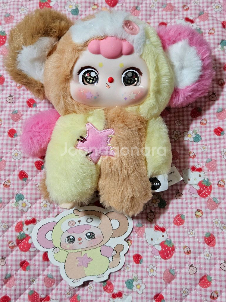 베이비쓰리 두바오 원숭이 인형키링--0