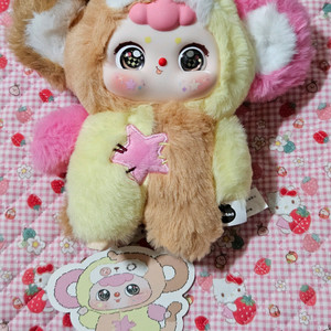 두바오 원숭이 인형키링