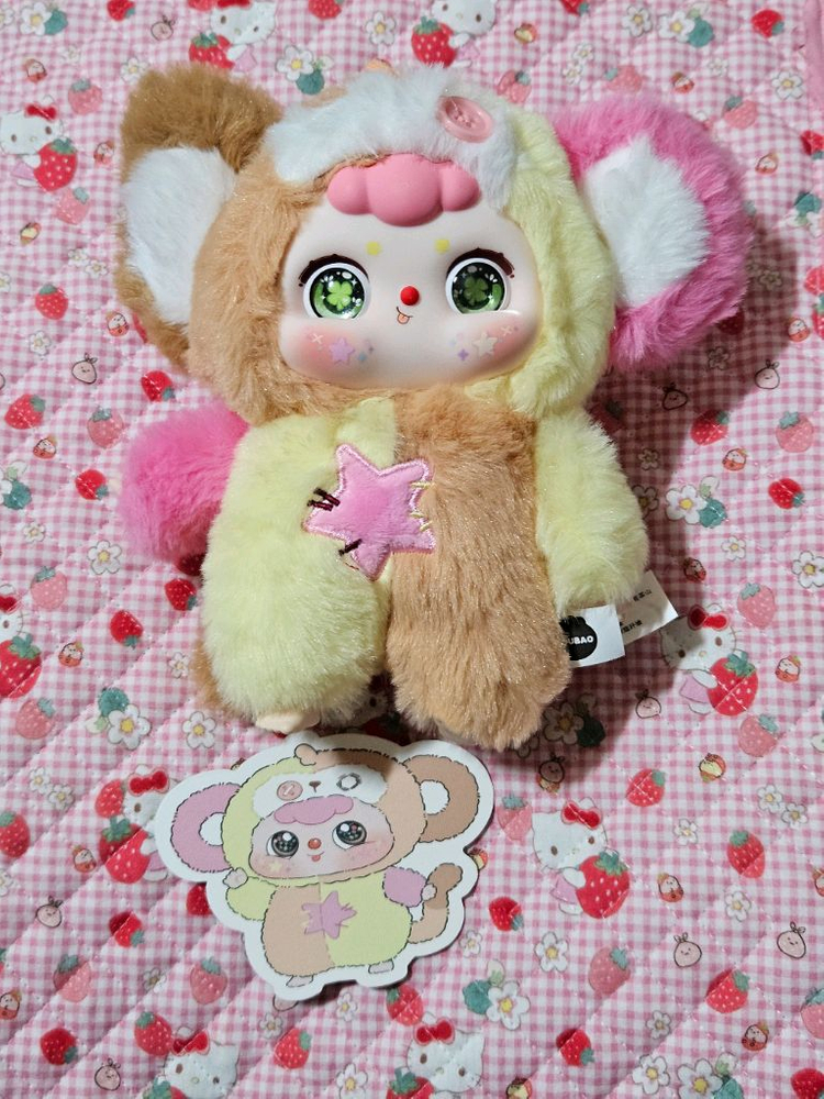 베이비쓰리 두바오 원숭이 인형키링 이미지