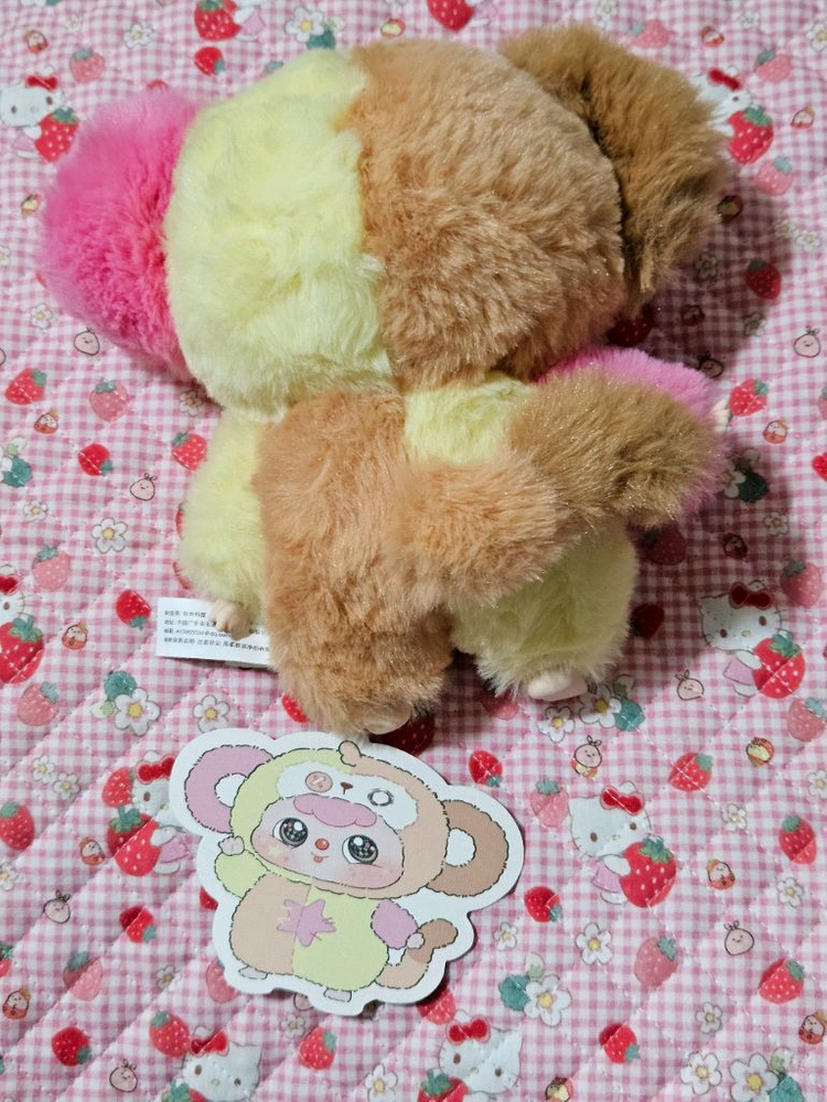 베이비쓰리 두바오 원숭이 인형키링 이미지