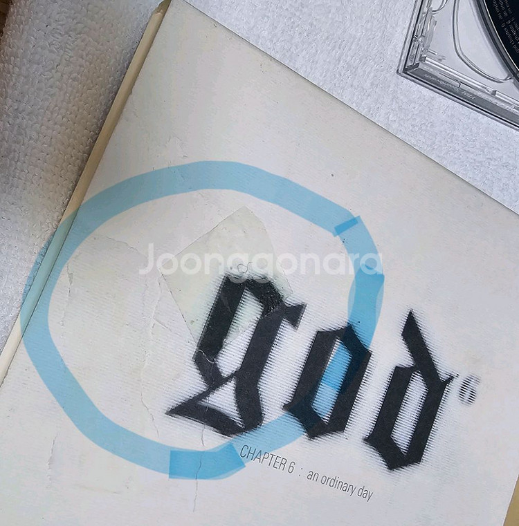 지오디 god 6집 보통날 앨범--1