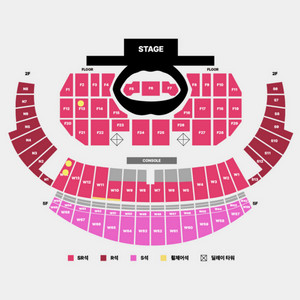 스트레이키즈 인천 콘서트 티켓 양도