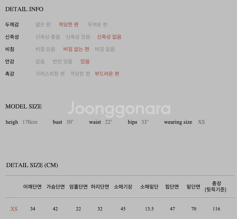 플로움 원피스 xs 새상품--2