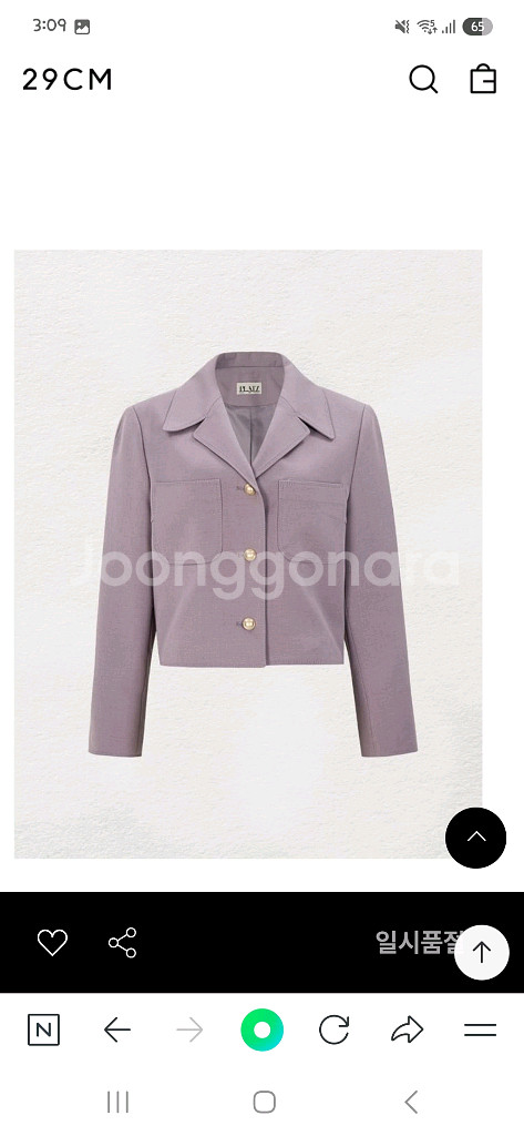 플라츠클래식 자켓 새상품--1