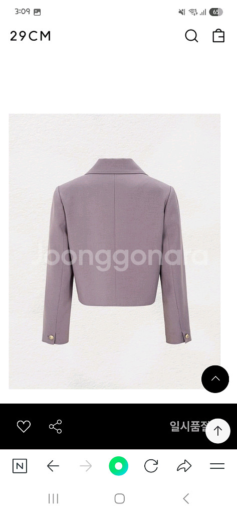 플라츠클래식 자켓 새상품--2