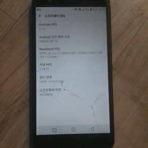 LG X4 무료택배 (결제전채팅)