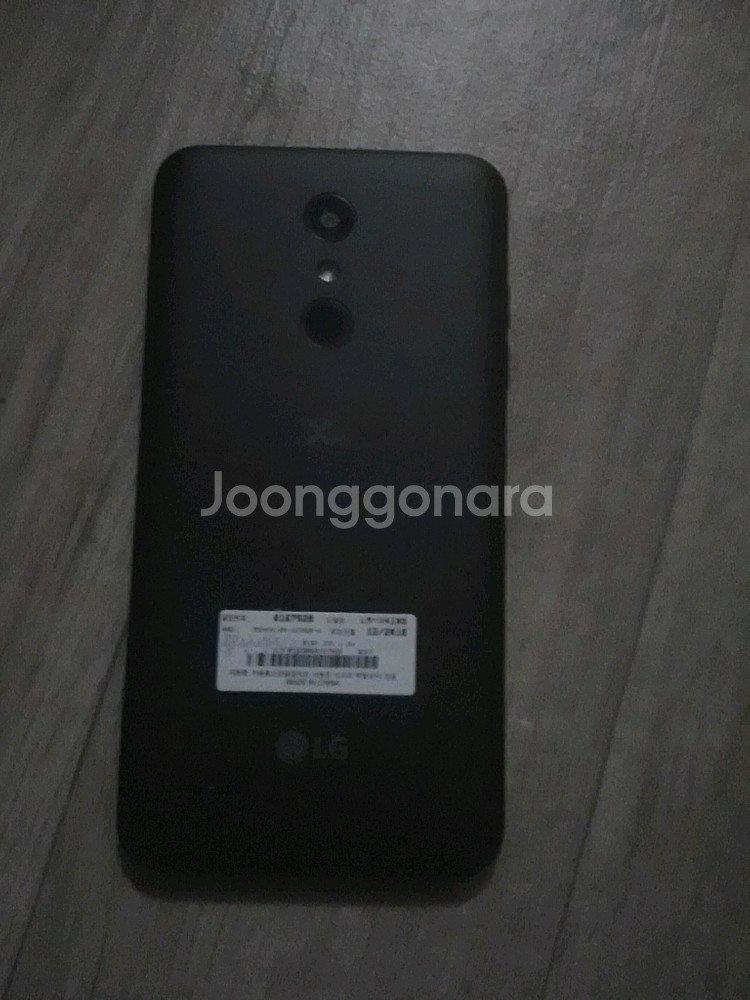 LG X4 무료택배 (결제전채팅)--1