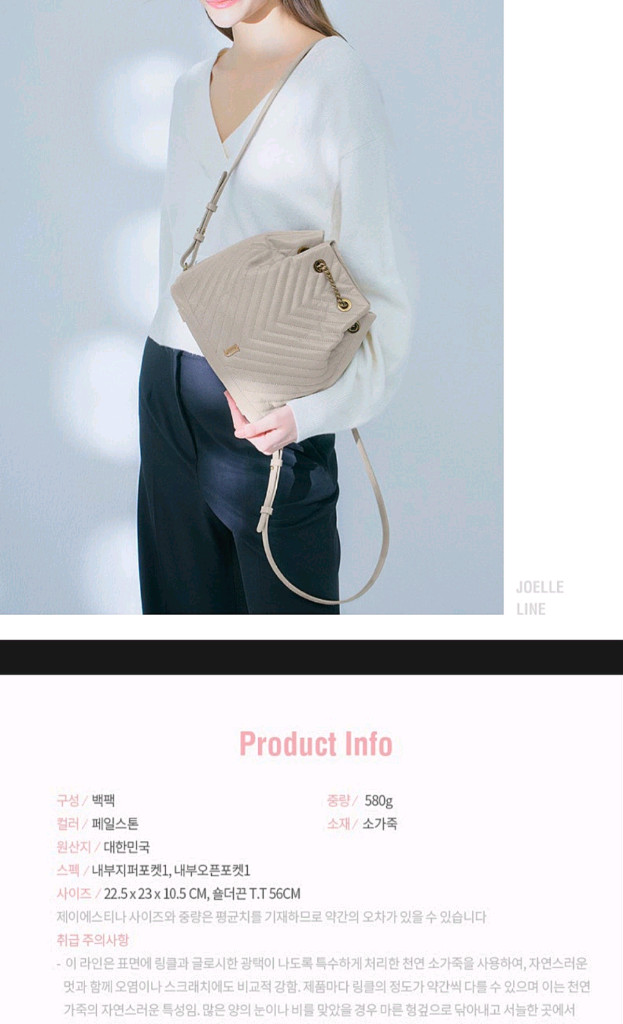 제이에스티나 백팩 이미지
