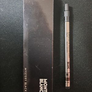 몽블랑 "르그랑" 롤러볼 볼펜심 리필 (3개)